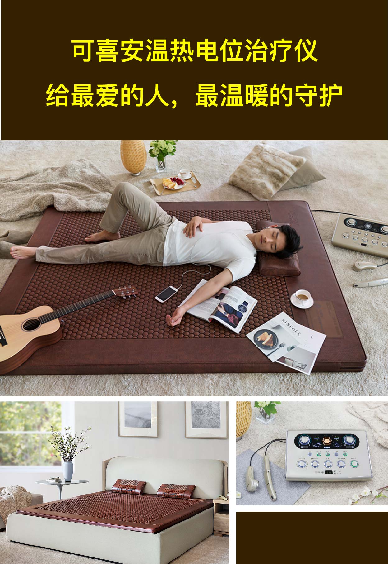 1531732234214039138.jpg 治療儀-05.jpg